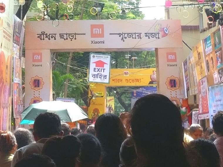 Crowd - Kolkata Durga Pujo